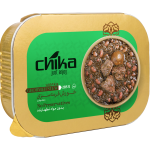 Ghormeh Stew With Meat